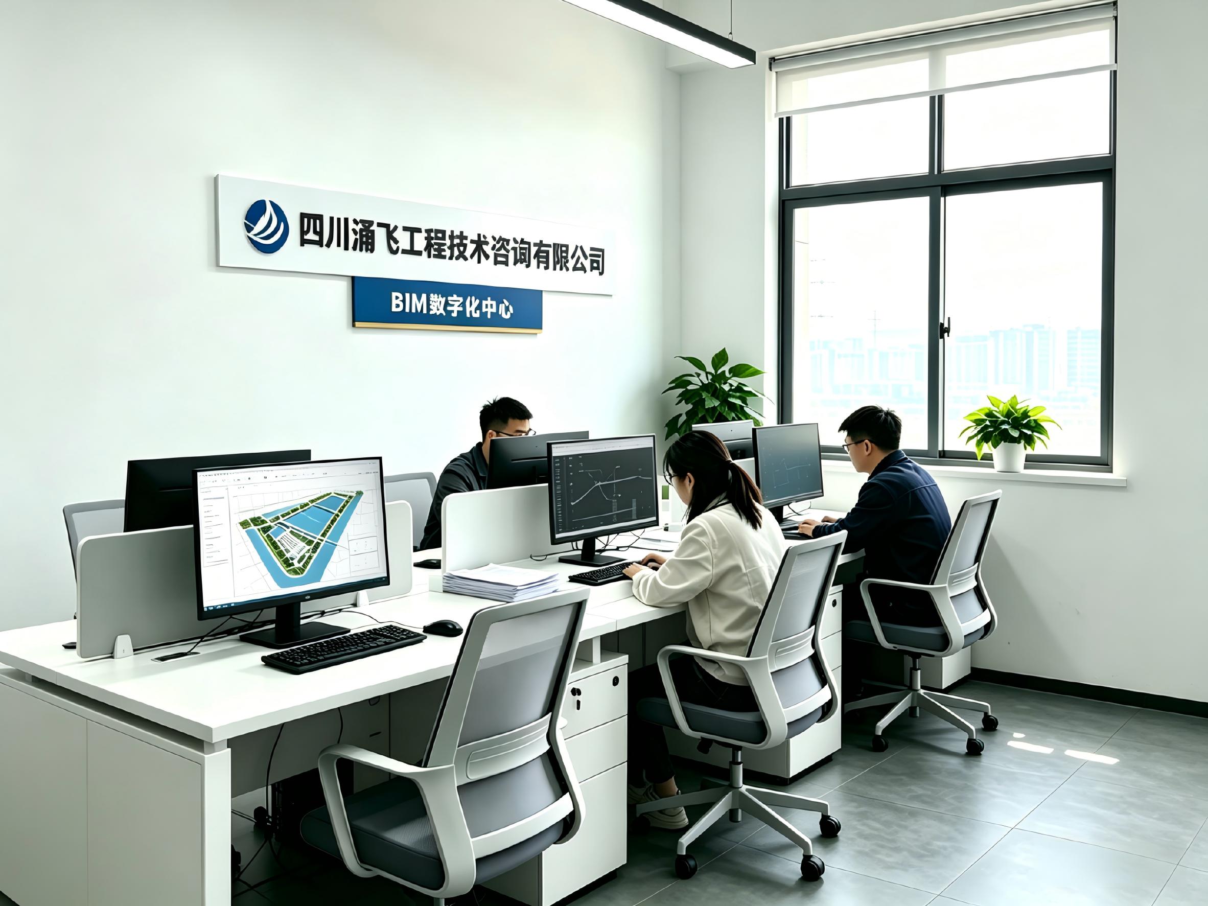 BIM技术